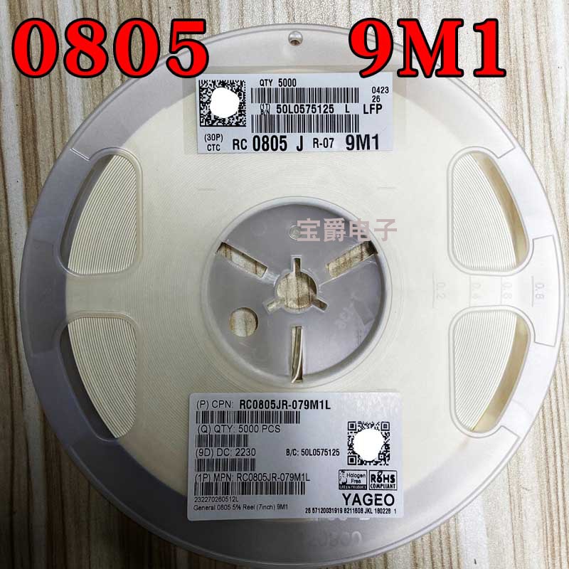 0805 9.1M 贴片电阻 RC0805JR-079M1L J5% F1% 1/8W一盘5000PCS