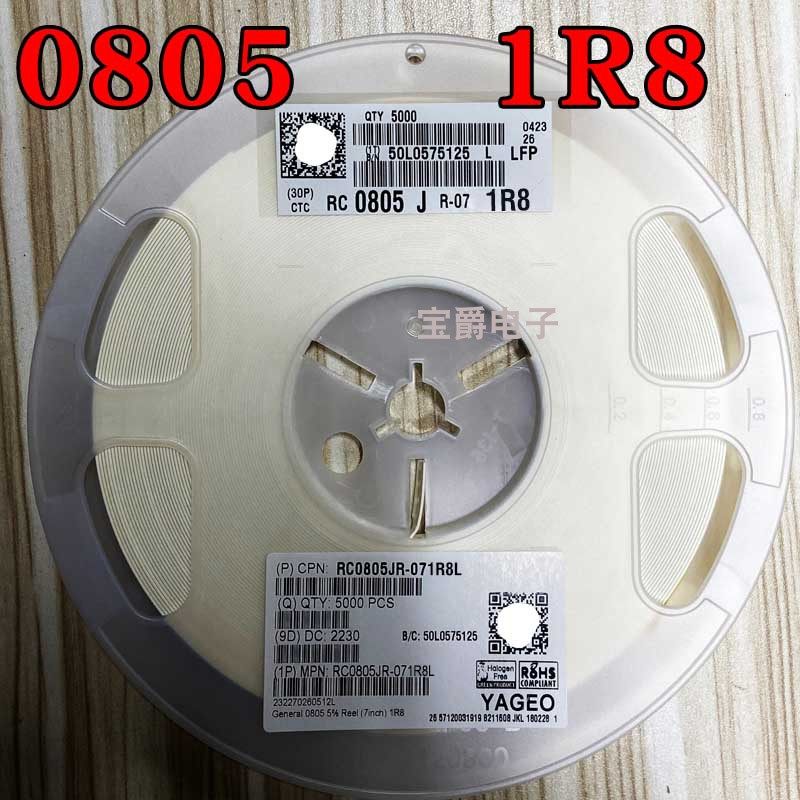 0805 1.8R 贴片电阻 RC0805JR-071R8L J5% F1% 1/8W一盘5000PCS
