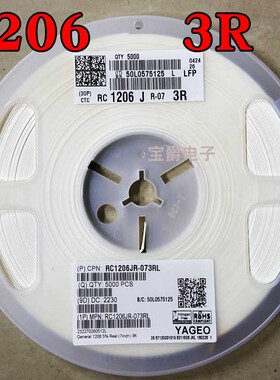1206 3R 贴片电阻 RC1206JR-073RL J5% F1% 1/4W一盘5000PCS