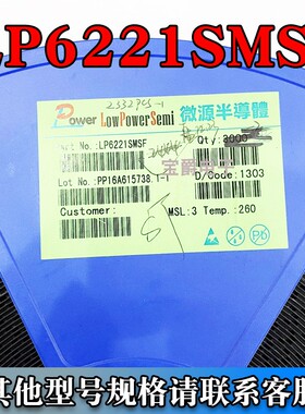 微源LP6221SMSF MSOP-8贴片 原装正品 IC芯片