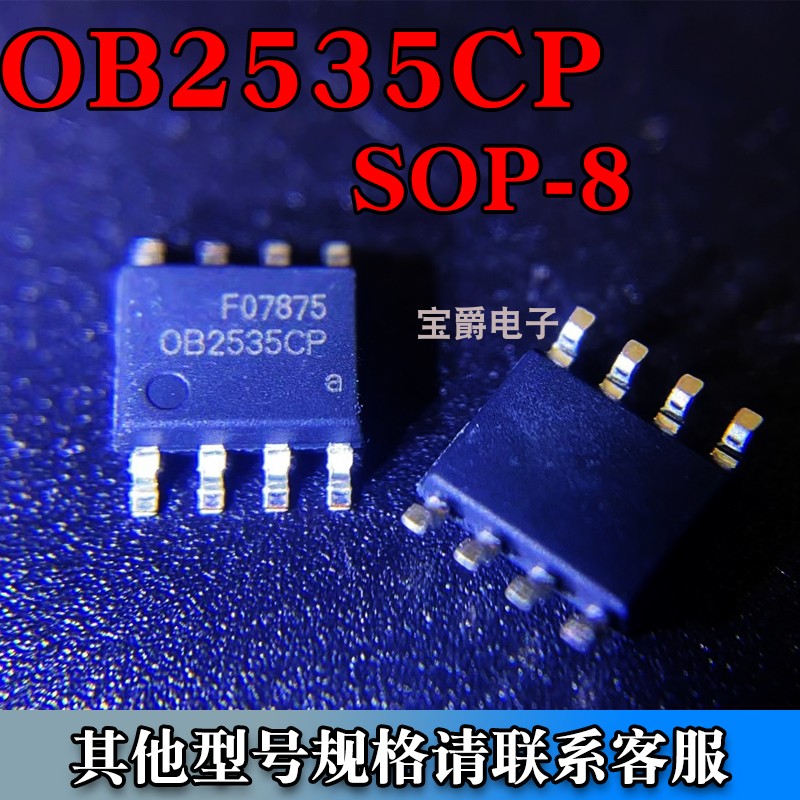 OB2535CP SOP-8 AC-DC控制器芯片稳压器贴片专业BOM配单