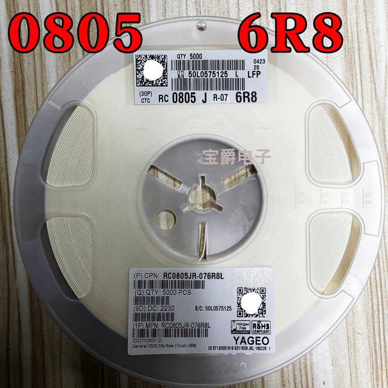 0805 6.8R 贴片电阻 RC0805JR-076R8L J5% F1% 1/8W一盘5000PCS