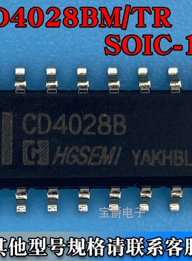 CD4028BM/TR SOIC-16 CMOS解码器芯片 丝印CD4028B