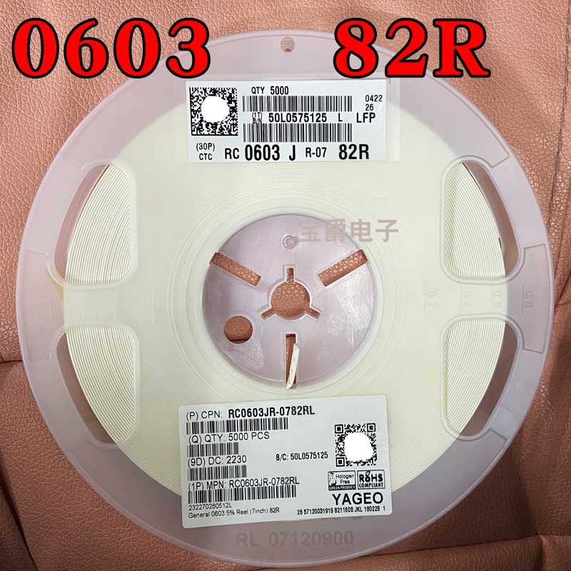 0603 82R 贴片电阻 RC0603JR-0782RL J5% F1% 1/10W 一盘5000PCS