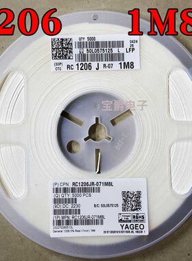 1206 1.8M 贴片电阻 RC1206JR-071M8L J5% F1% 1/4W一盘5000PCS