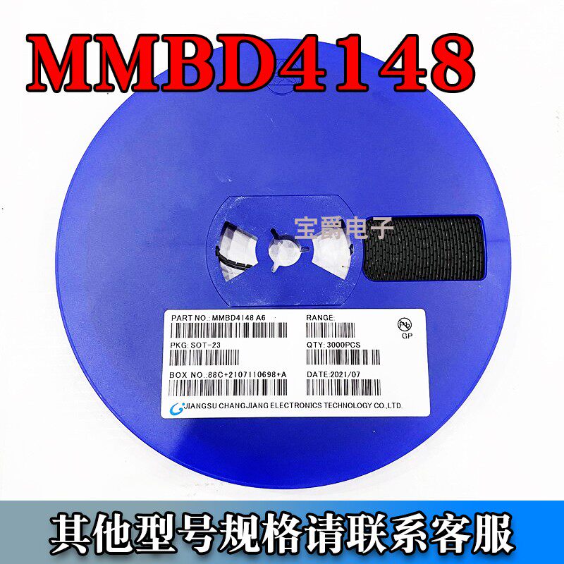 MMBD4148贴片开关二极管75V 150MA 封装SOT-23 丝印A6 一盘3K直拍