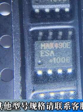 芯片MAX490EESA MAX490E 贴片 SOIC-8 驱动收发器 集成IC