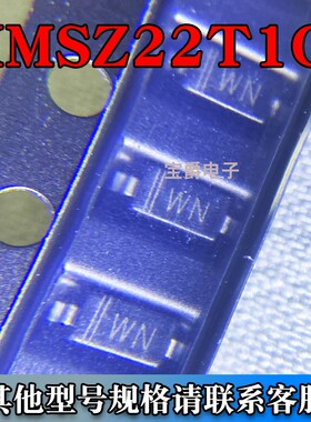 MMSZ22T1G 封装SOD-123 丝印WN 22V稳压二极管 一盘3000PCS