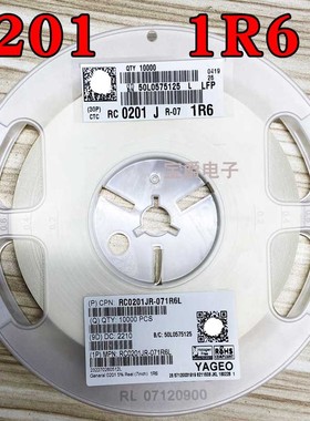 0201 1.6R 贴片电阻 RC0201JR-071R6L J5% F1% 一盘一万PCS