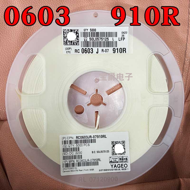 0603 910R 贴片电阻 RC0603JR-07910RL J5% F1% 1/10W一盘5000PCS