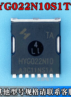 HYG022N10NS1TA TOLL-8 场效应MOS管 N沟道 100V 249A 丝印022N10