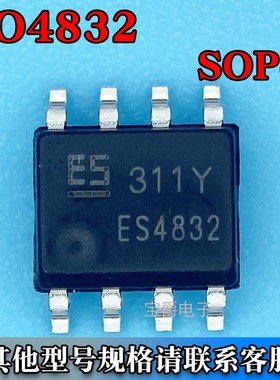 AO4832 SOP-8 场效应MOS管 2个N沟道 30V 10A 丝印4832