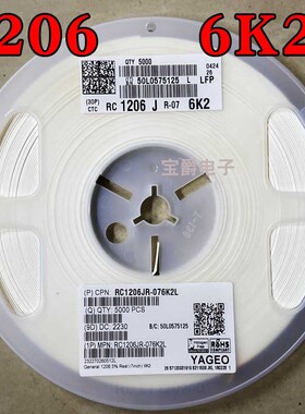1206 6.2K 贴片电阻 RC1206JR-076K2L J5% F1% 1/4W一盘5000PCS