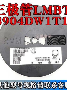 LMBT3904DW1T1G 三极管 封装SOT-363 2个NPN 40V 200MA 一盘3K