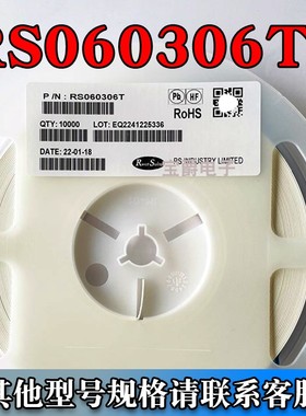 RS060306T 压敏电阻贴片一盘10000PCS 专业BOM配单