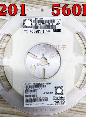 0201 560K 贴片电阻 RC0201JR-07560KL J5% F1% 一盘一万PCS