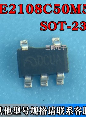 ME2108C50M5G SOT-23-5 升压型DC-DC电源芯片 5V 丝印DCUA