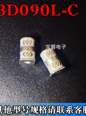 B3D090L-C SMD5X7.6MM气体放电管GDT 脉冲5KA 耐压90V