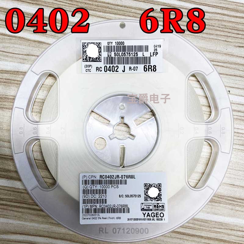 0402 6.8R 贴片电阻 RC0402JR-076R8L J5% F1% 一盘一万PCS