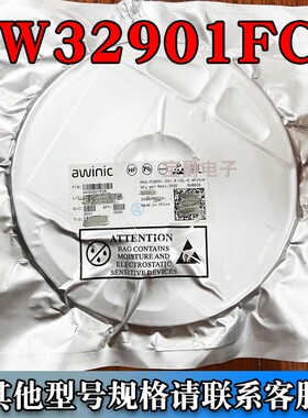 AW32901FCR 封装QFN-12 功率电子开关一盘3000PCS