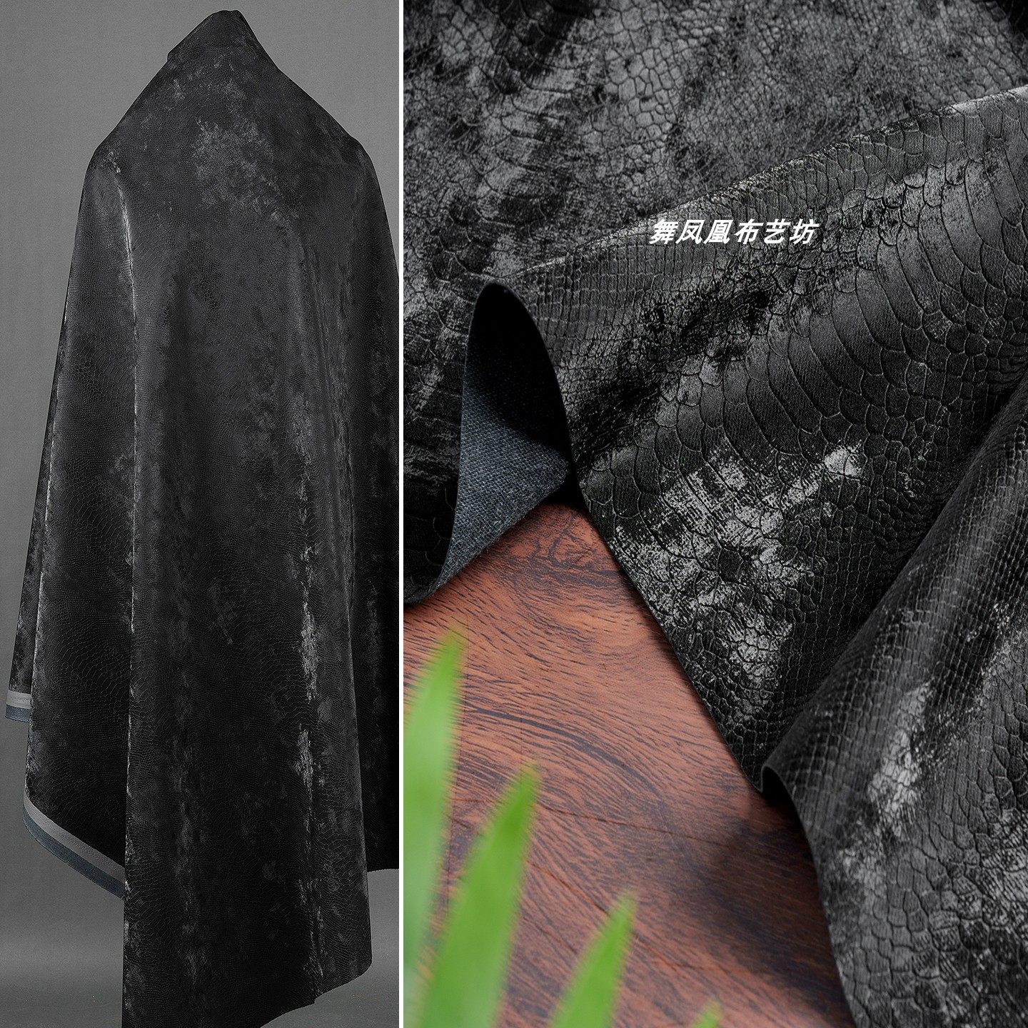 蛇纹立体肌理皮料风衣皮料皮裙