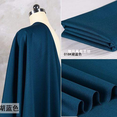 湖蓝色高档双面哔叽西装布料