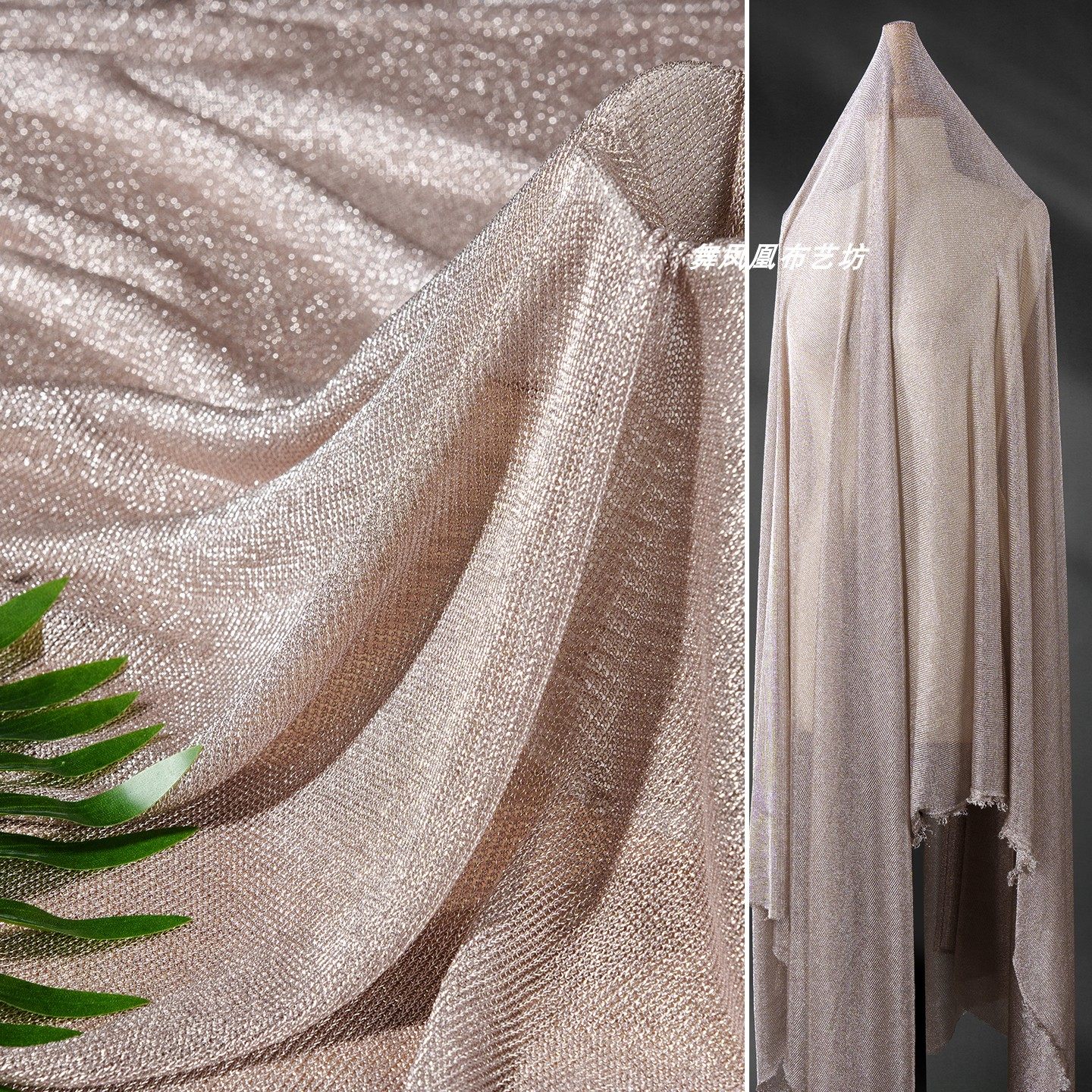 藕粉色 进口金银线编织镂空网布面料 闪亮弹力金属丝链条网眼布料,居家布艺,海绵垫/布料/面料/手工diy,淘宝优惠券,粉丝福利购,淘宝优惠卷