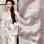 仿宋锦新中式 浅粉色 植物花卉梅花织锦缎提花面料 外套马甲布料