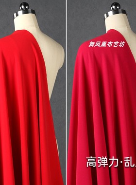 红色 高弹力针织加捻乱麻面料 吊带裙连衣裙阔腿裤礼服设计师布料