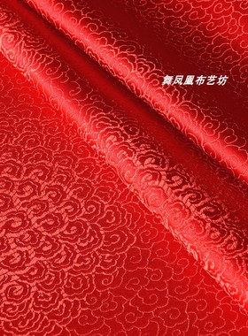 中国风高密祥云织锦缎面料 大红色光泽绸缎纹理马甲长袖汉服布料
