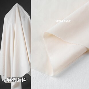 浅杏色 纯棉府绸布料-100%棉 简约日韩衬衫裙子裤子透气亲肤布料