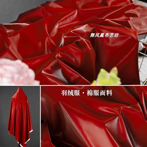 羽绒服面料棉服休闲防水抗皱无胆