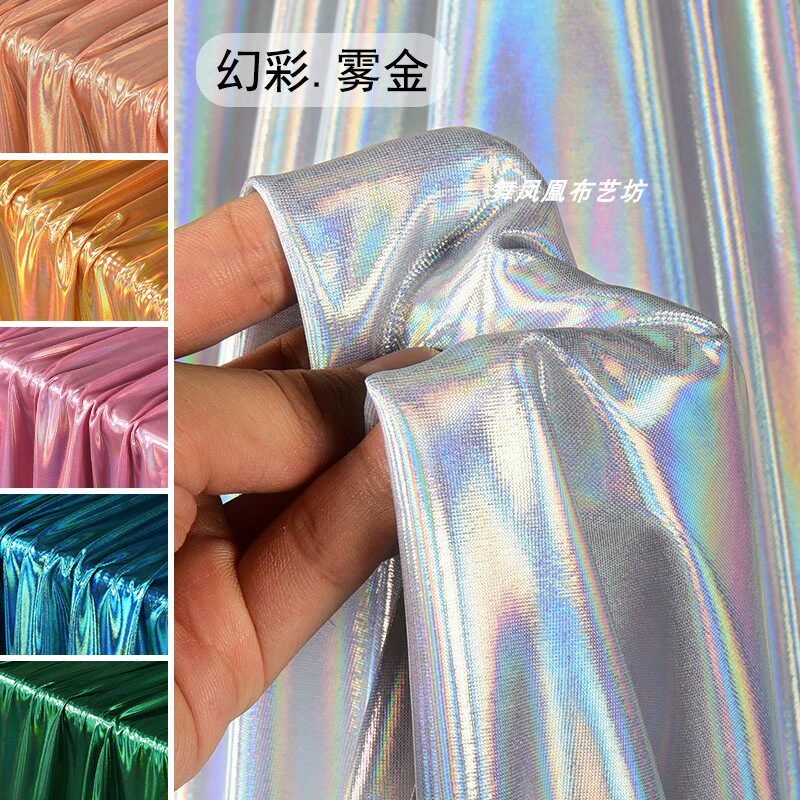 镭射幻彩雾金面料 薄闪亮亮弹力炫光烫金礼服演出舞蹈服背景布料