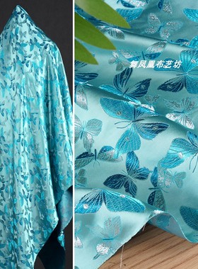 湖蓝色 蝴蝶飞舞织锦缎提花面料 柔软外套中式旗袍连衣裙光泽布料
