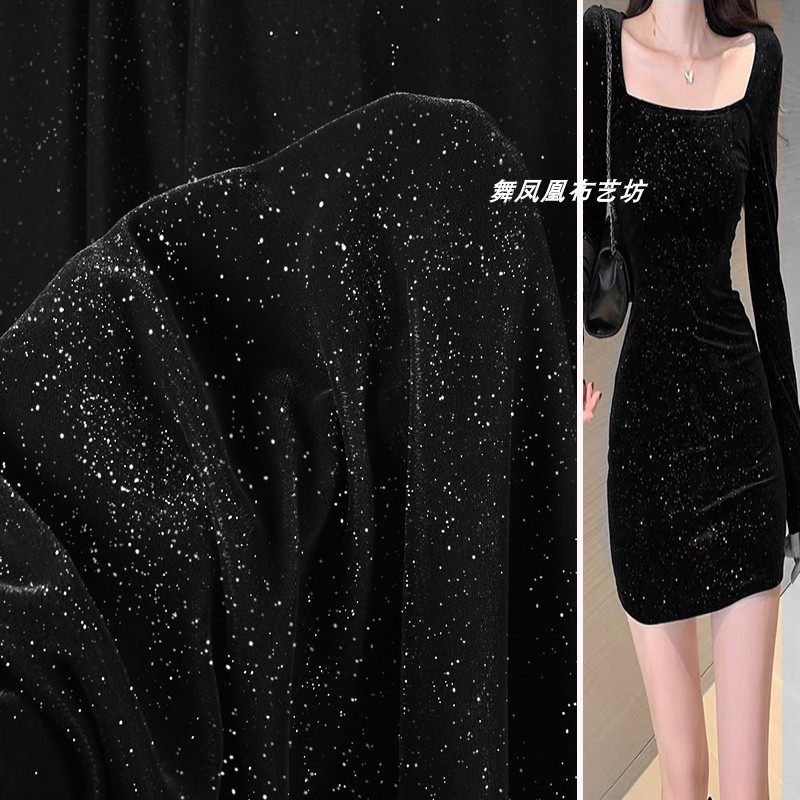 黑色 闪光丝绒满天星面料 柔软顺滑梭织无弹法式打底礼服裙子布料,居家布艺,海绵垫/布料/面料/手工diy,淘宝优惠券,粉丝福利购,淘宝优惠卷