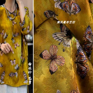 金色 香云纱花萝面料-彩蝶飞舞 国潮上衣连衣裙丝滑透气提花布料