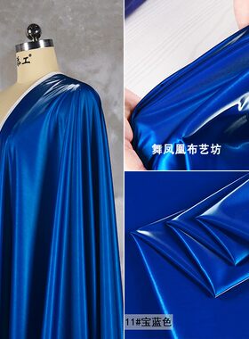 宝蓝色闪耀流沙面料亮面仿皮革夹克光泽感镜面防水免洗羽绒服布料