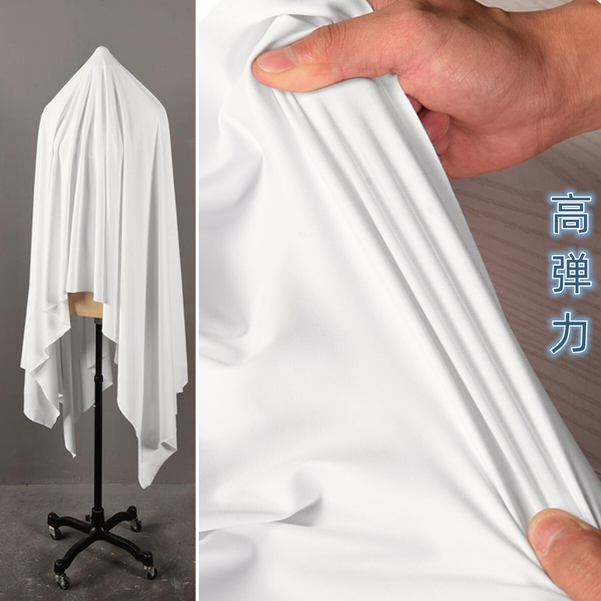 锦氨漂白色高弹力针织鲨鱼皮布料图片