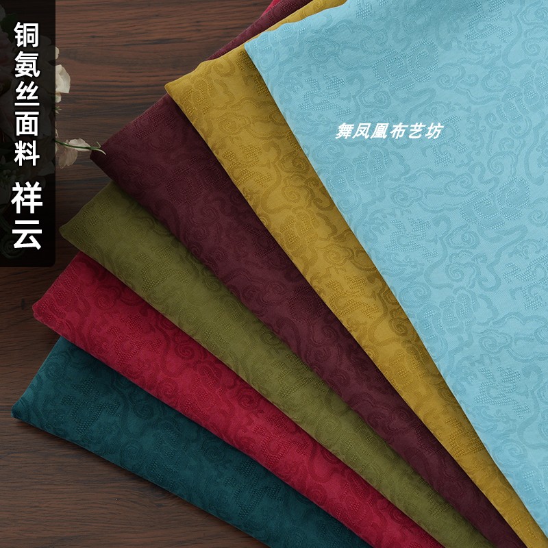 铜氨丝面料旗袍汉服吊带裙有光泽
