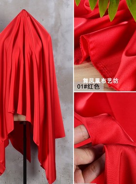 大红色高档双面醋酸缎面料 丝滑光泽礼服吊带裙衬衫设计师布料