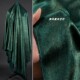 礼服旗袍半身裙服装 新中式 布料 龟裂纹理真醋酸褶皱感面料 浓绿色