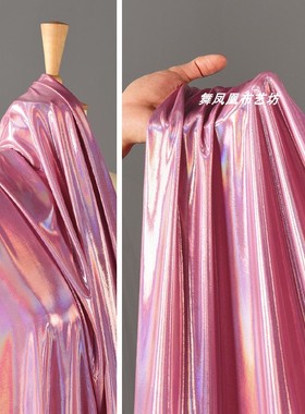 樱花粉红色幻彩雾金面料 镭射炫彩弹力亲肤柔软液态烫金反光布料