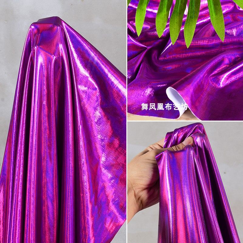 紫红紫色幻彩素面弹力防水面料 镭射炫彩亮面折射反光烫金布料 软