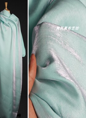 蒂芙尼蓝色 闪光琉璃缎渐变色面料 汉服礼服衬衫丝滑透气薄款布料