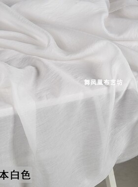 本白色 天丝丝棉里衬布料 轻薄微透无弹里料衬衫汉服防晒透气面料