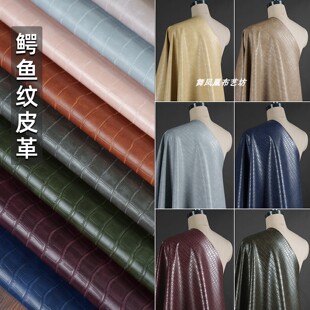 鳄鱼皮纹PU皮革方块压花皮料丝滑复古皮夹克外套裙子手工包包布料