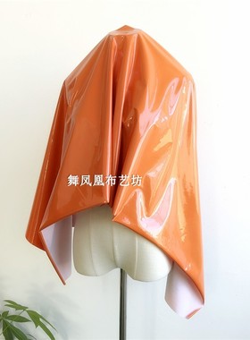 桔色 极亮反光镜面PU皮革布料 橘色橙色四面弹力针织底仿皮面料