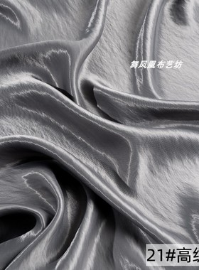 高级灰色 光泽褶皱醋酸缎面料 礼服吊带裙衬衫阔腿裤丝滑亲肤布料