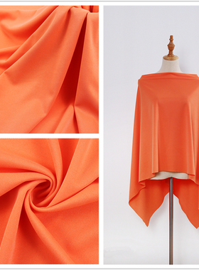 桔红色橘黄色 薄款钻石罗马布料 连衣裙裤子上衣四面弹力哥弟面料