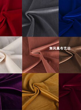 消光哑光韩国绒无光丝绒礼服面料